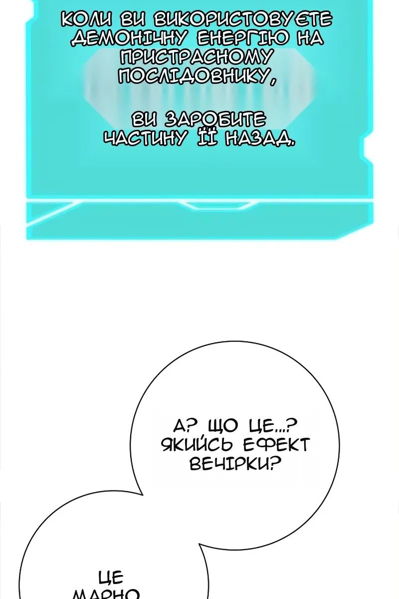 Сторінка 118