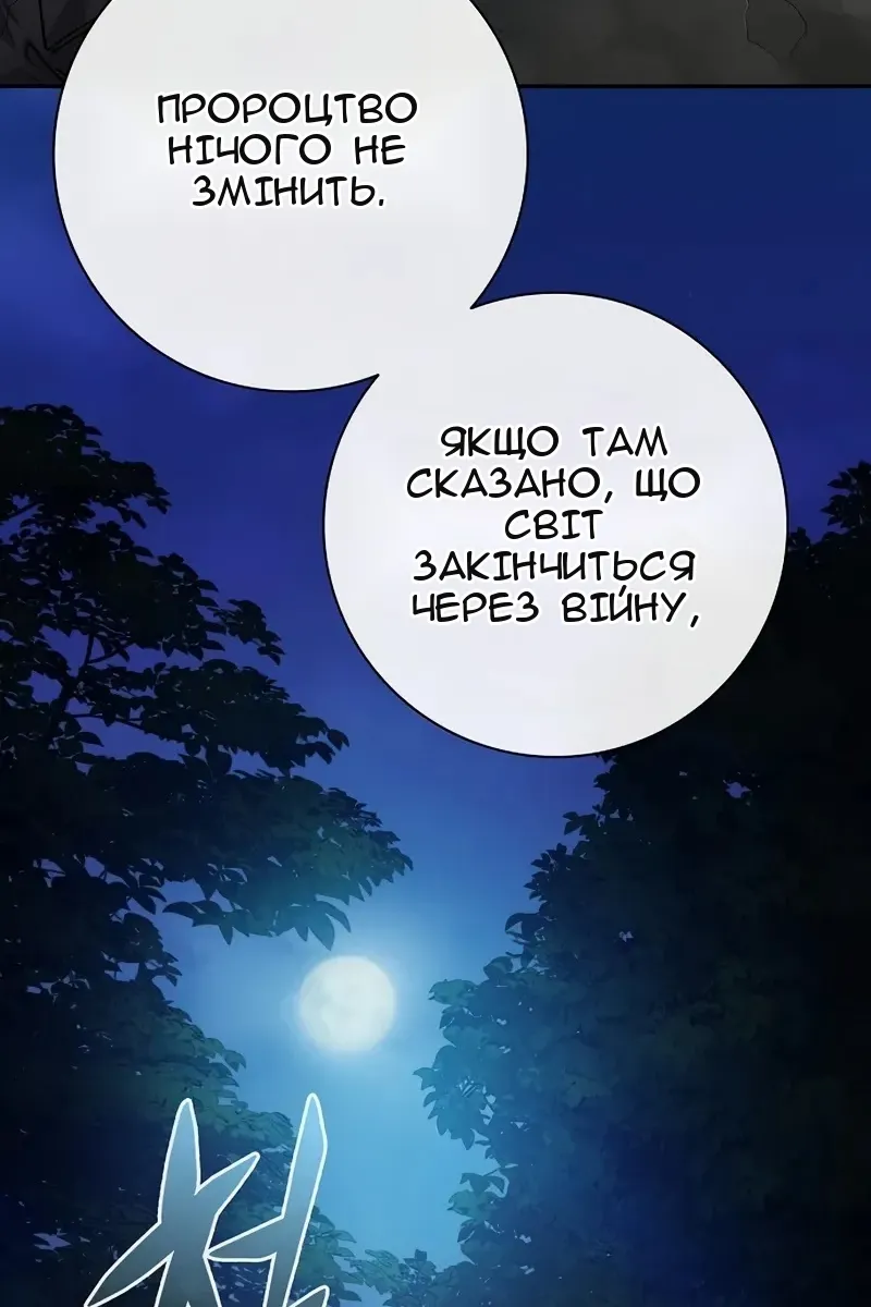 Сторінка 123