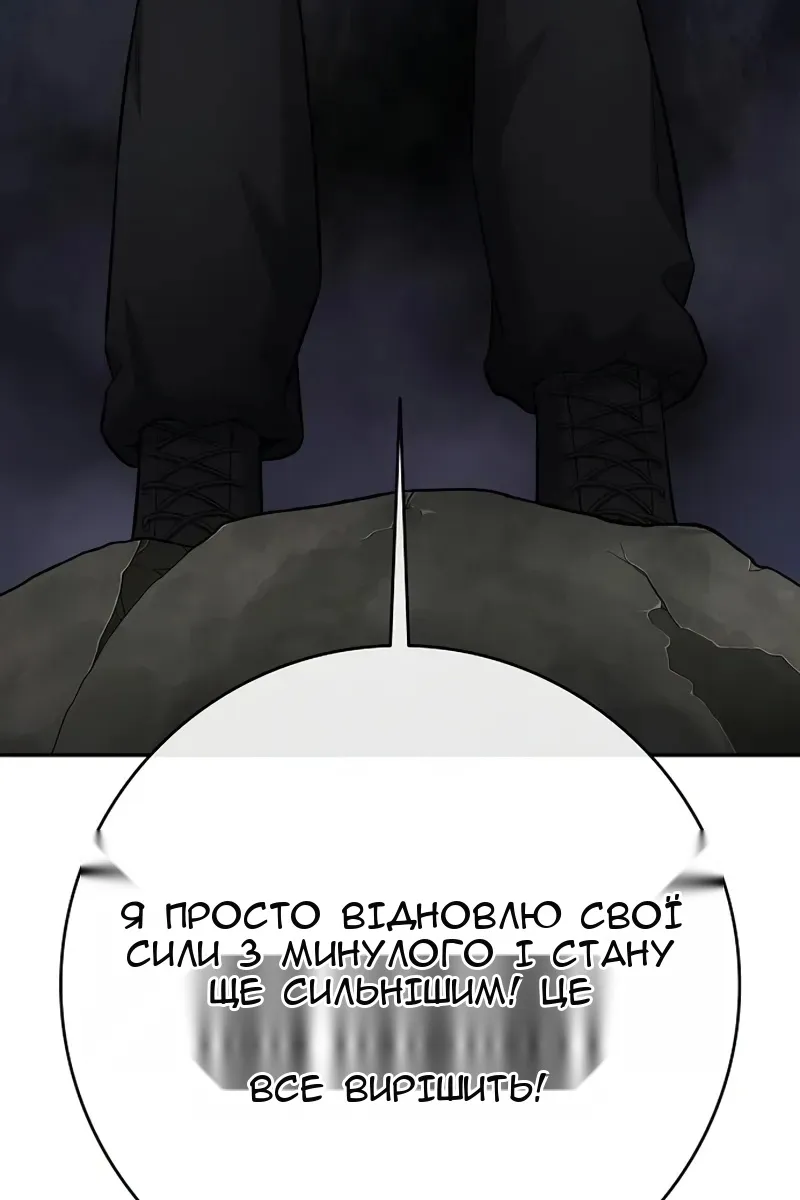 Сторінка 125