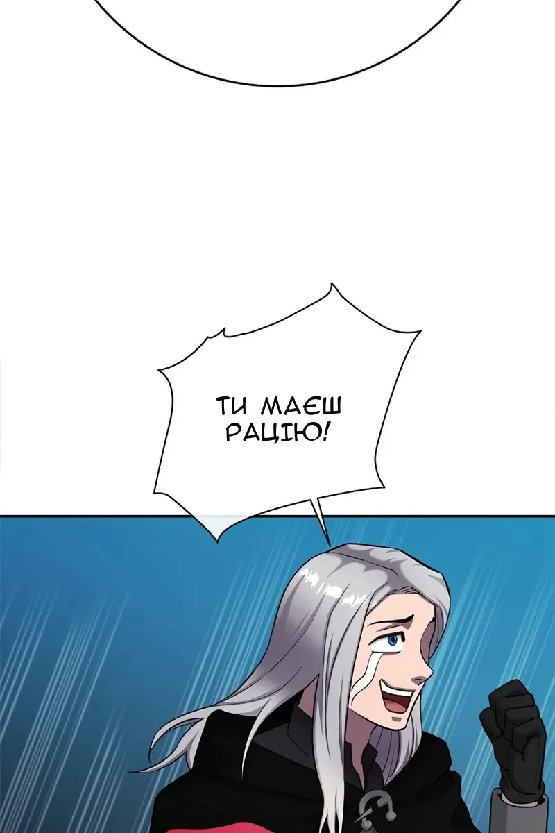 Сторінка 126