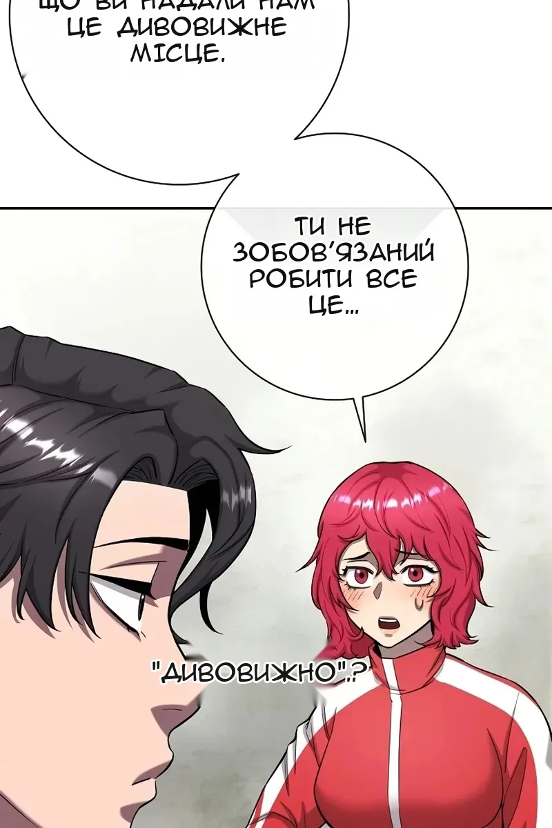 Сторінка 138