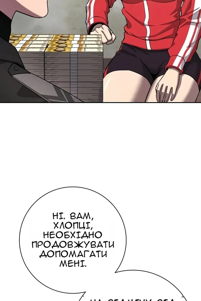 Сторінка 139