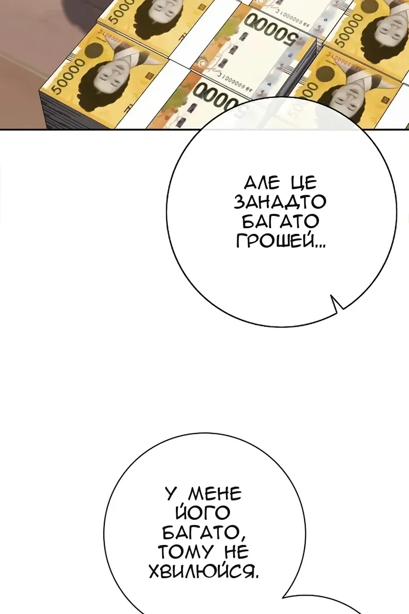 Сторінка 141