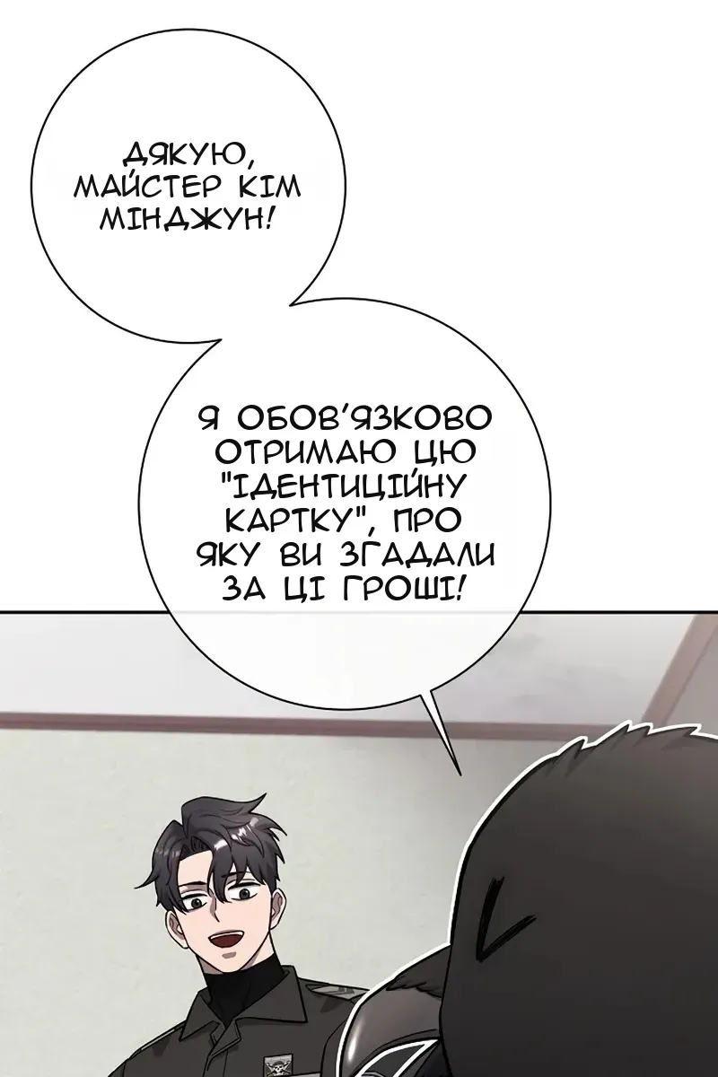 Сторінка 145