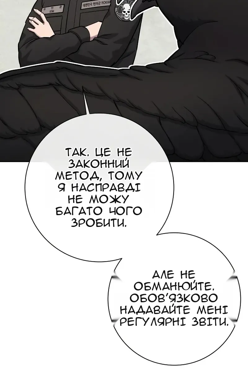Сторінка 146