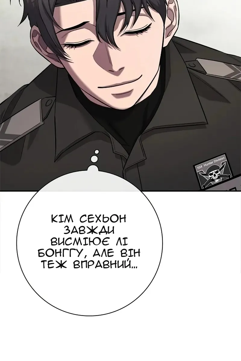 Сторінка 151