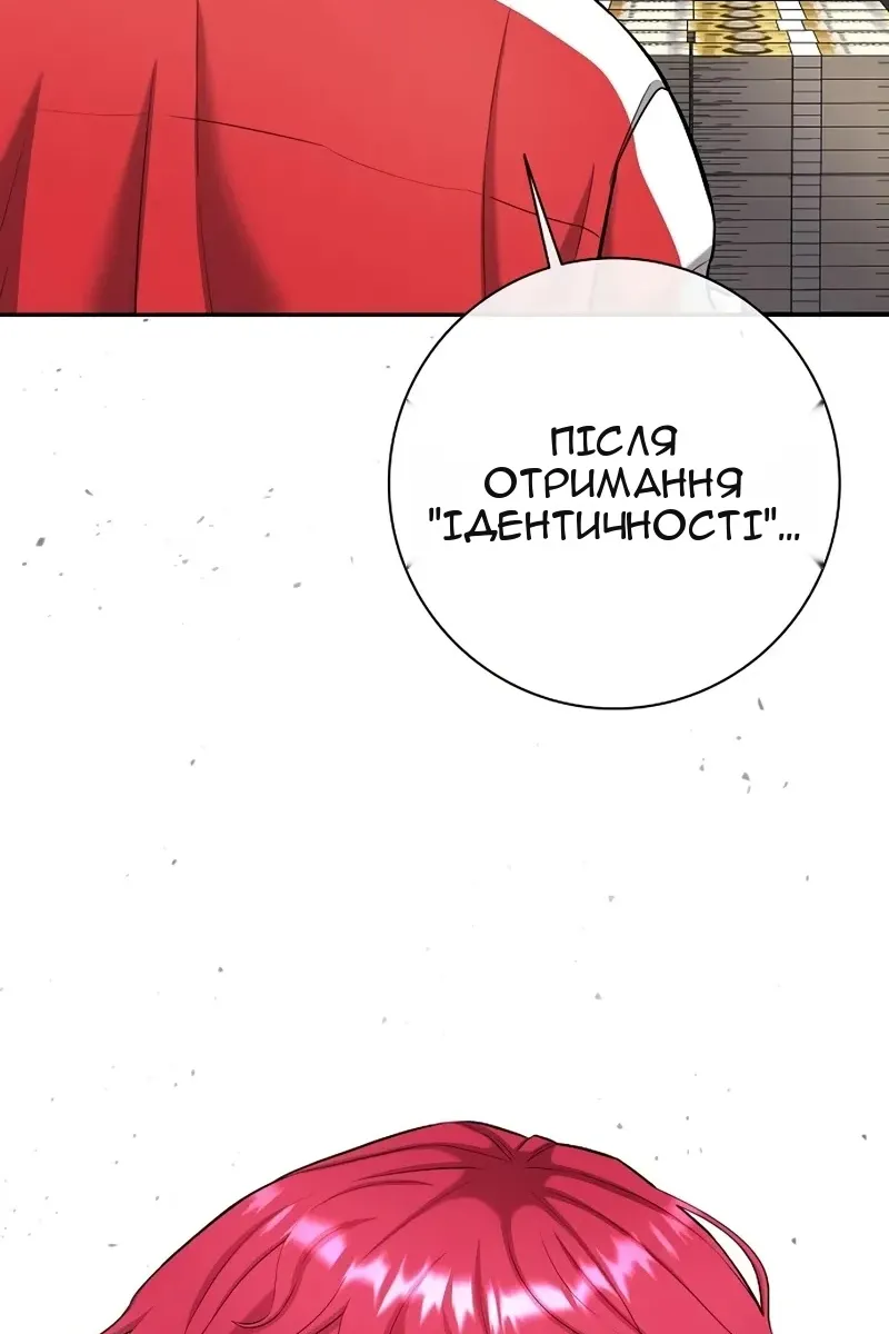 Сторінка 153