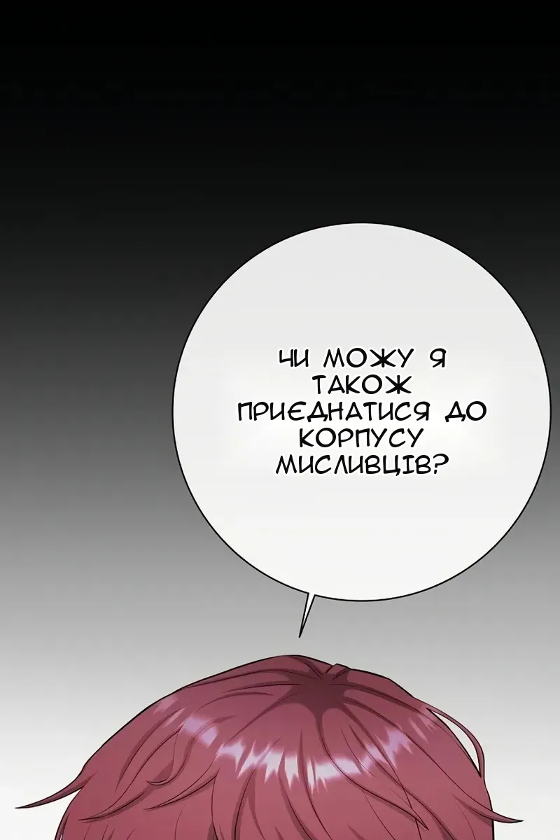 Сторінка 7