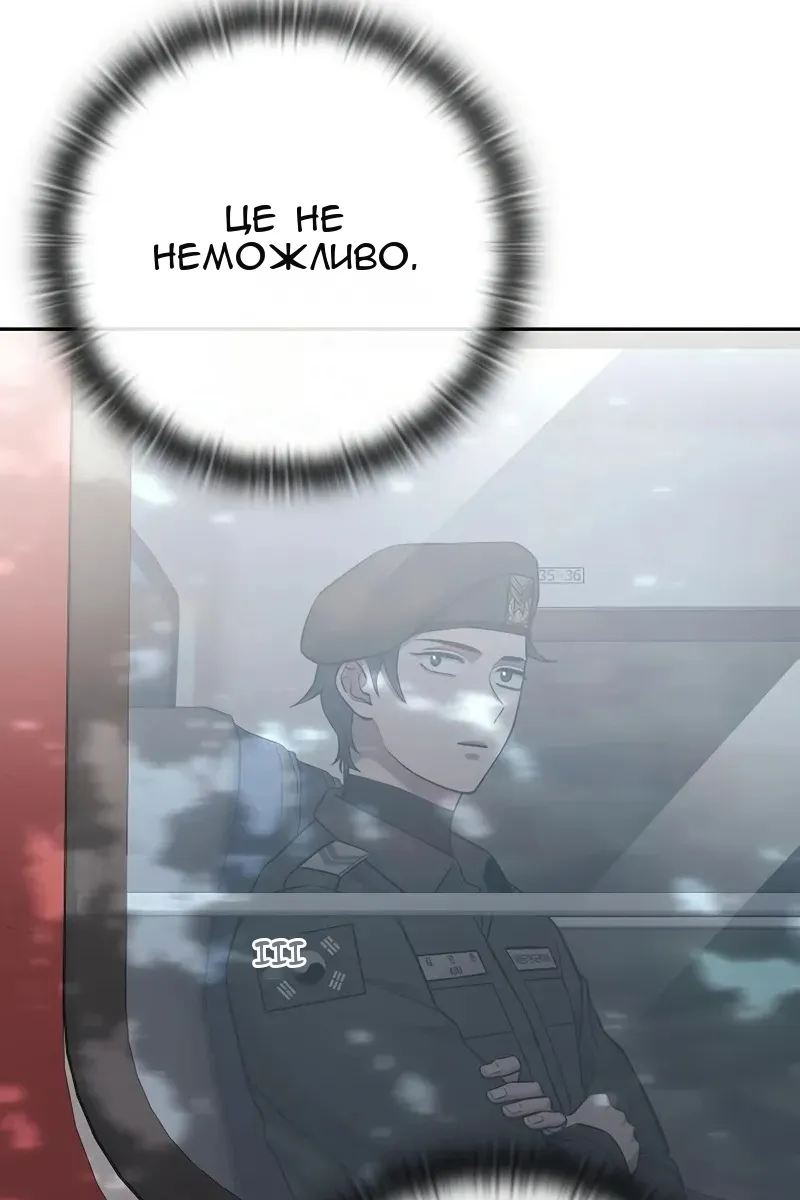 Сторінка 10