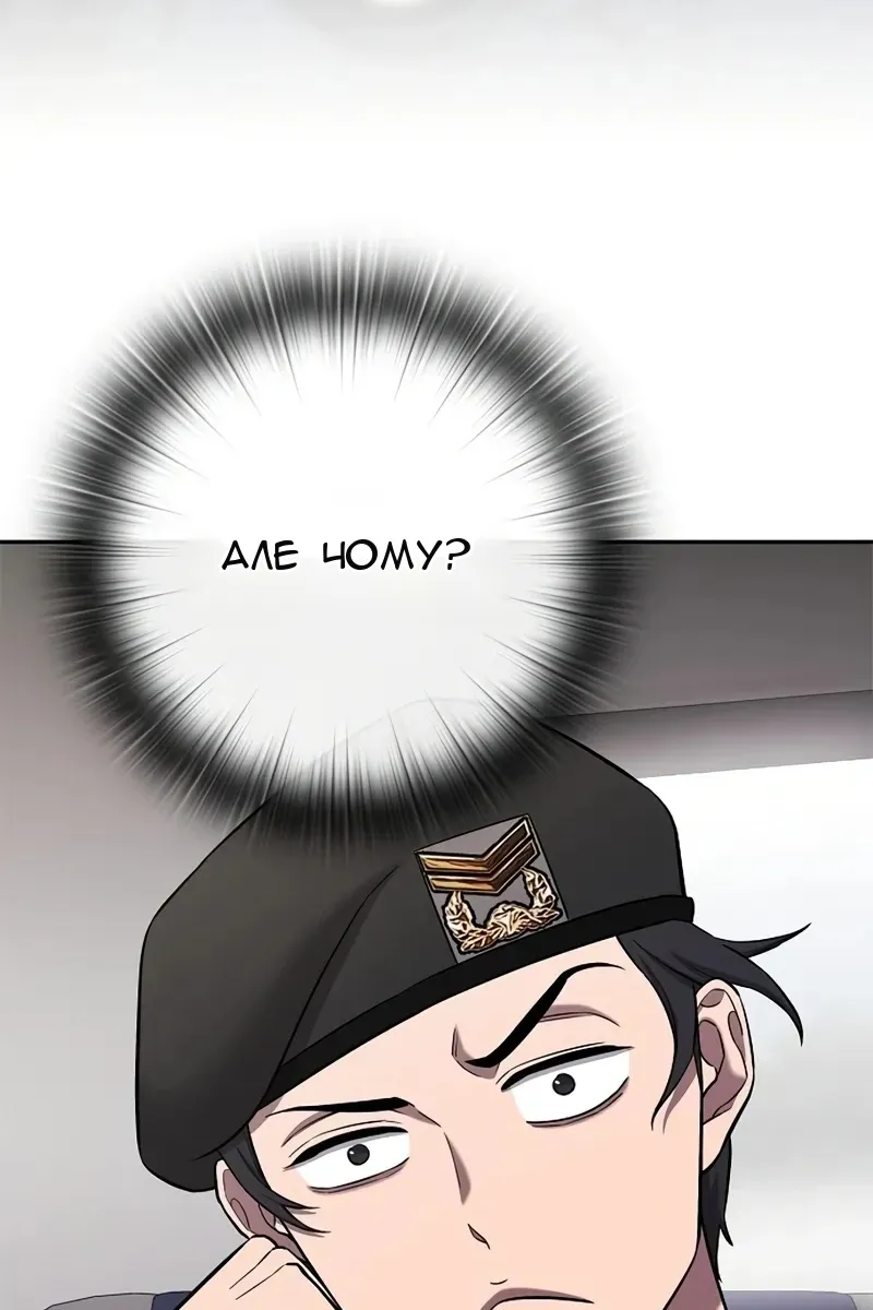 Сторінка 14