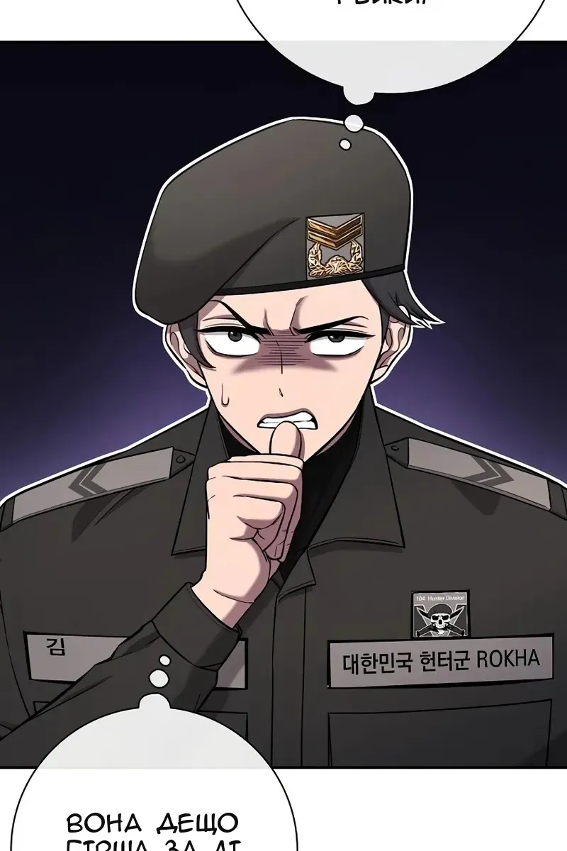 Сторінка 18