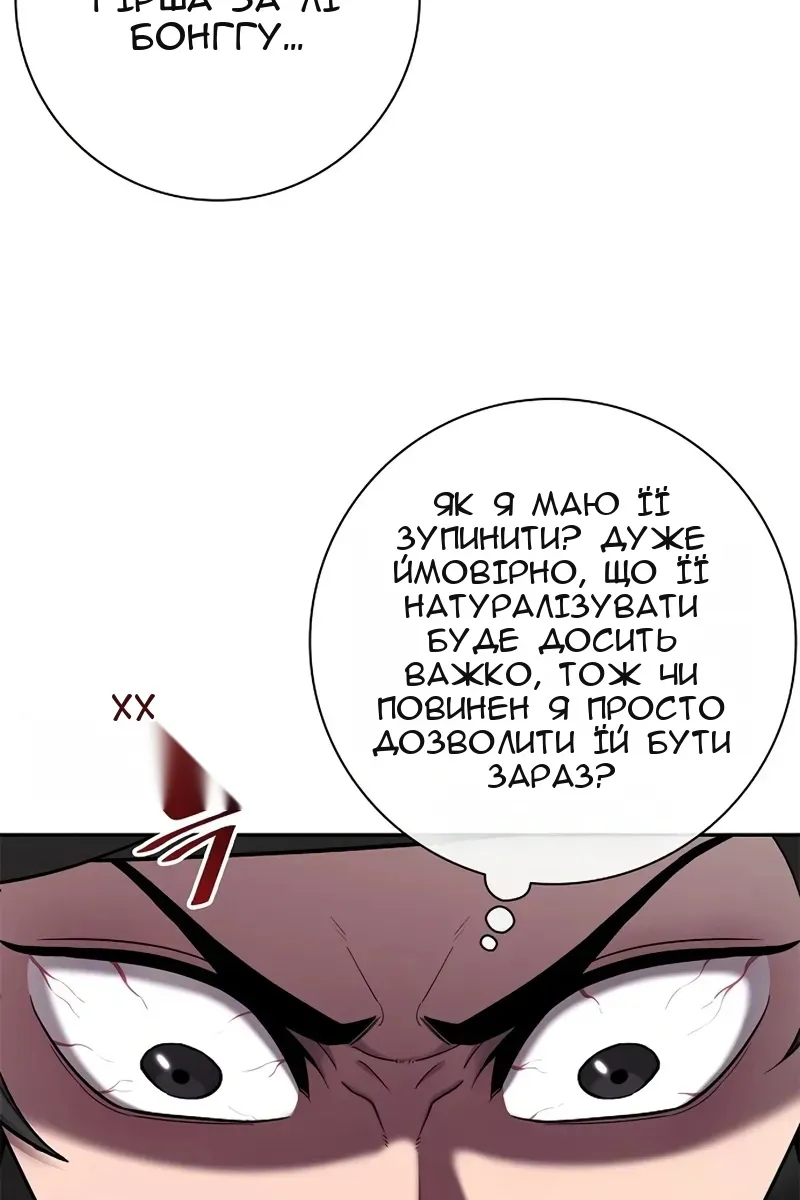 Сторінка 19
