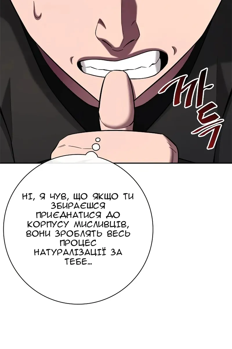 Сторінка 20