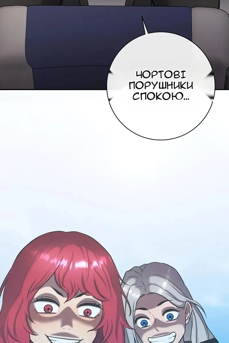 Сторінка 24