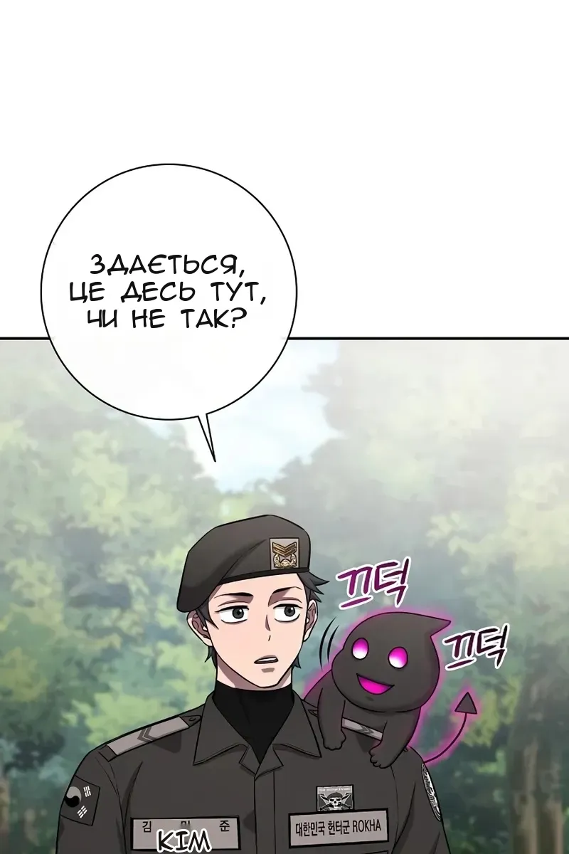 Сторінка 34