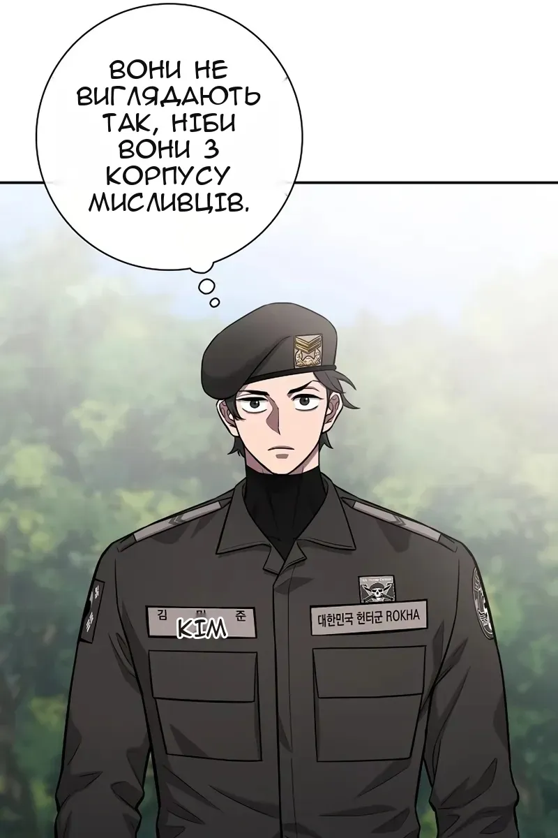 Сторінка 45