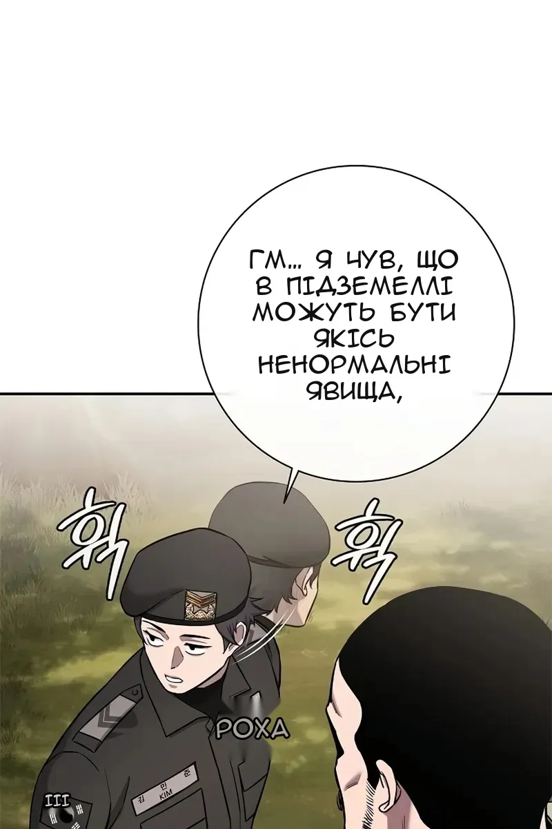Сторінка 56