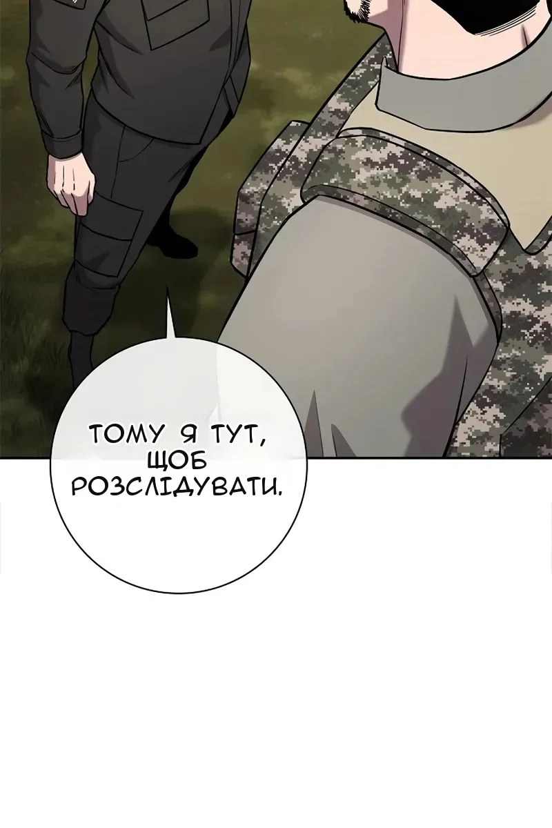 Сторінка 57