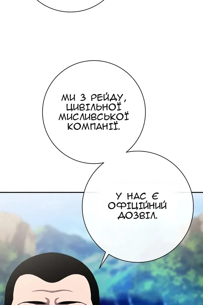 Сторінка 59