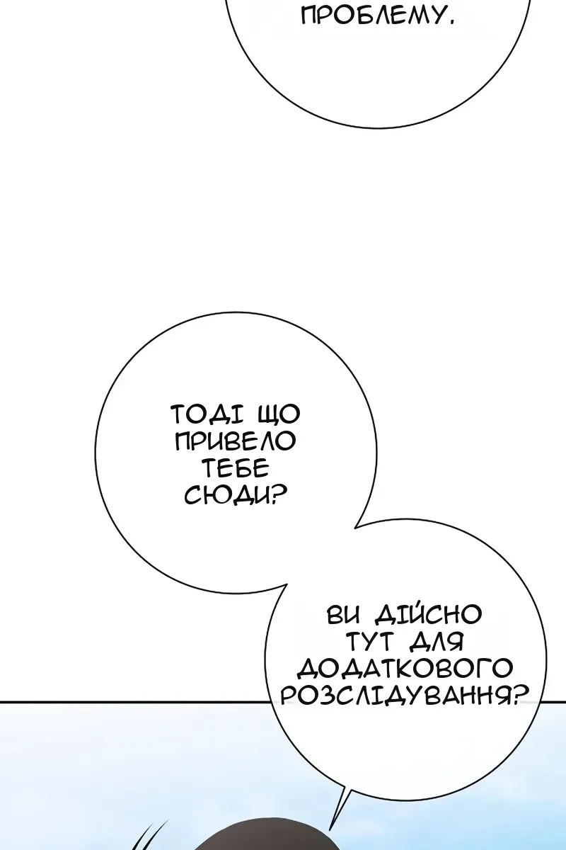 Сторінка 63