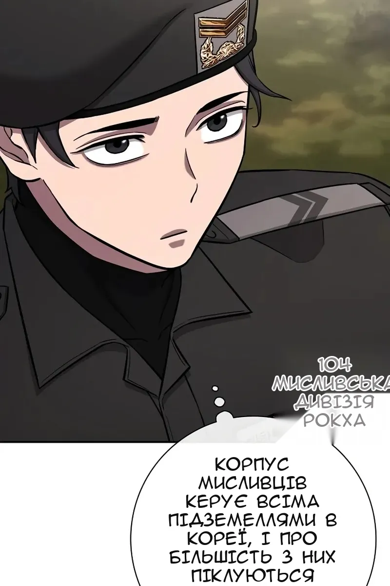 Сторінка 66