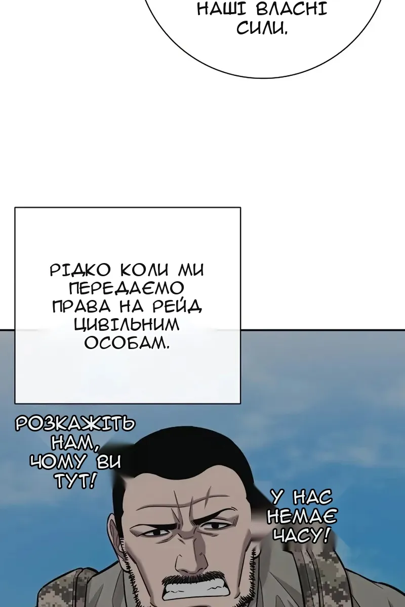 Сторінка 67