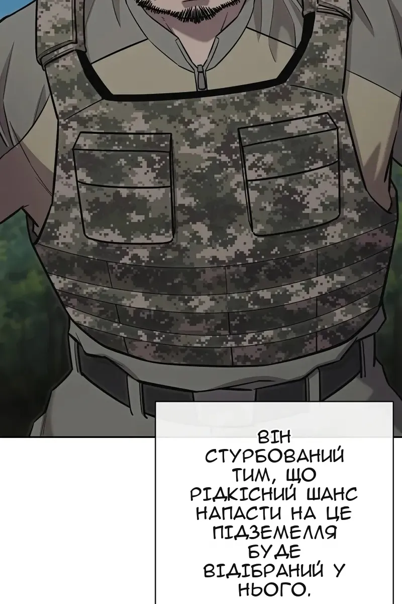 Сторінка 68