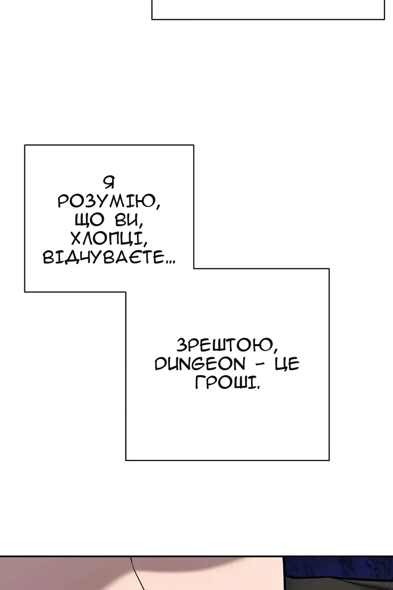 Сторінка 69