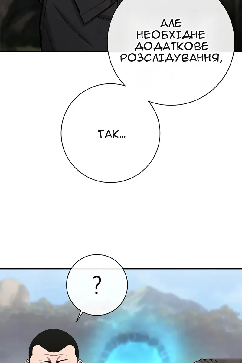 Сторінка 76