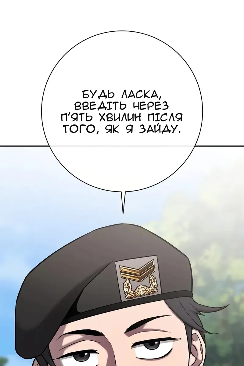 Сторінка 78