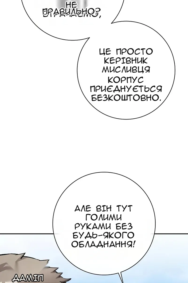 Сторінка 91