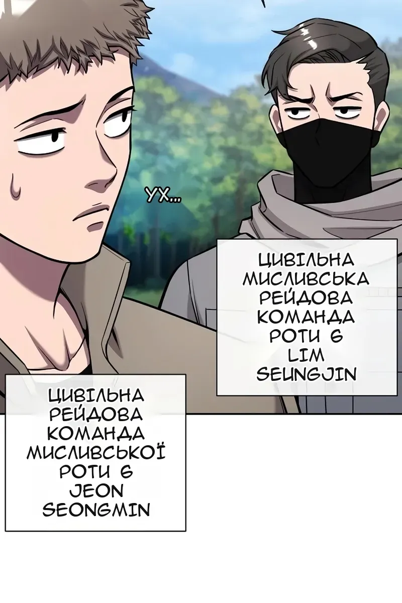 Сторінка 92