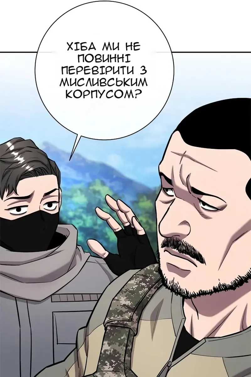 Сторінка 93