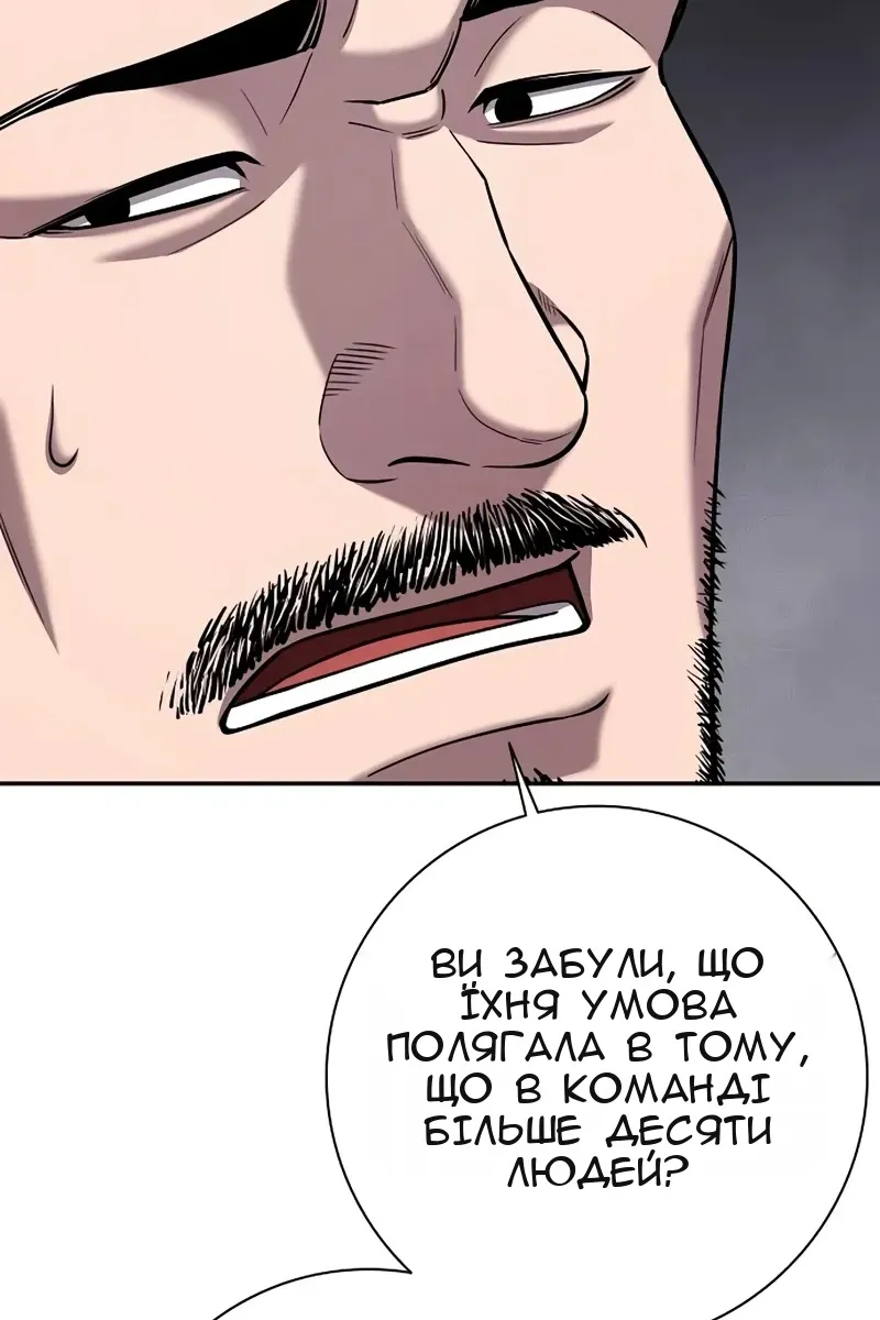 Сторінка 95