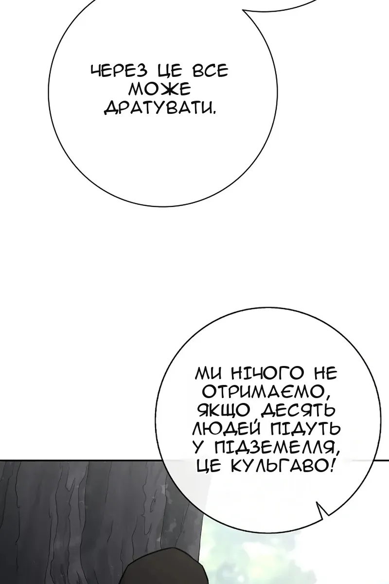 Сторінка 96