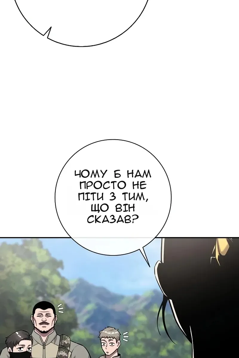 Сторінка 98