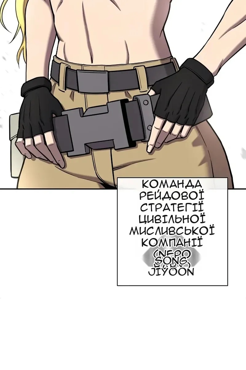 Сторінка 101