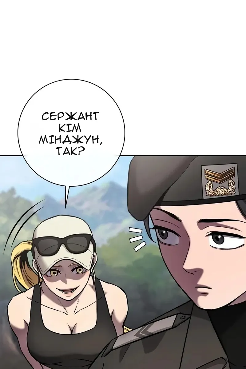 Сторінка 111