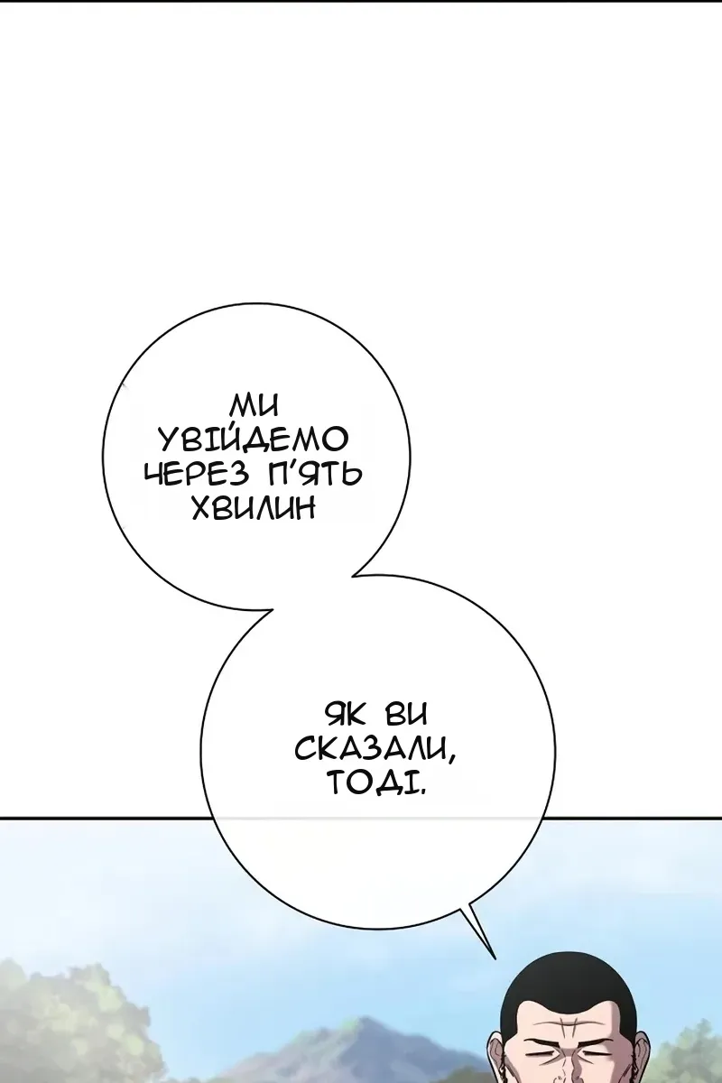 Сторінка 119