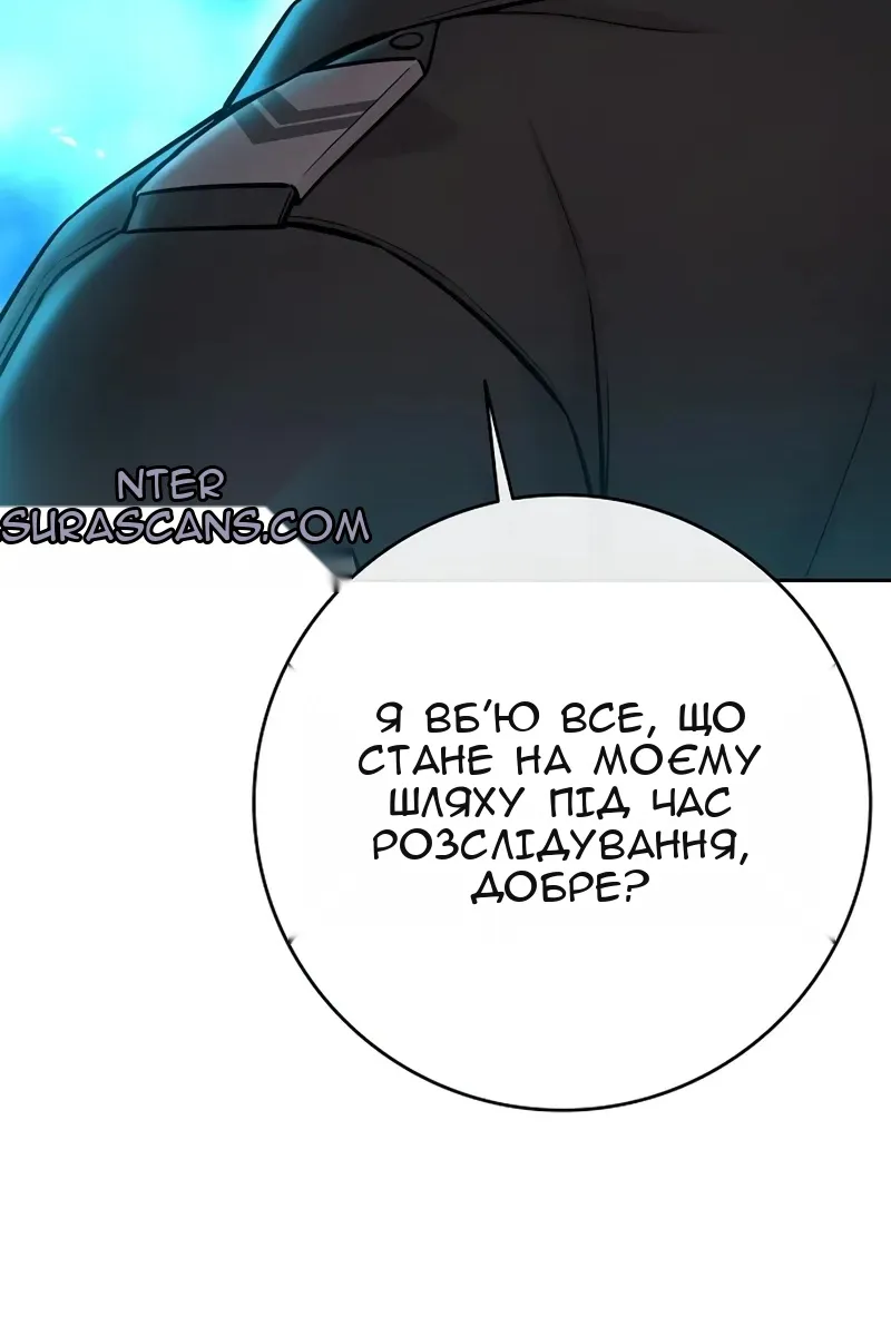 Сторінка 124