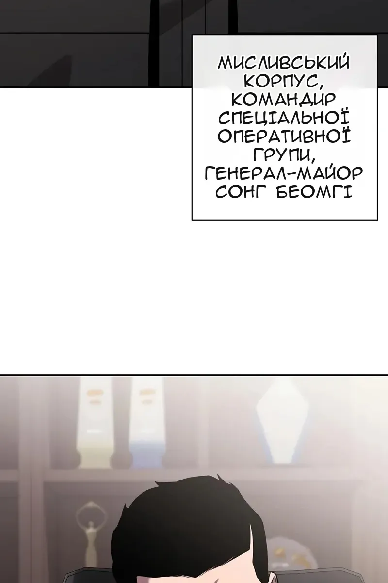 Сторінка 130