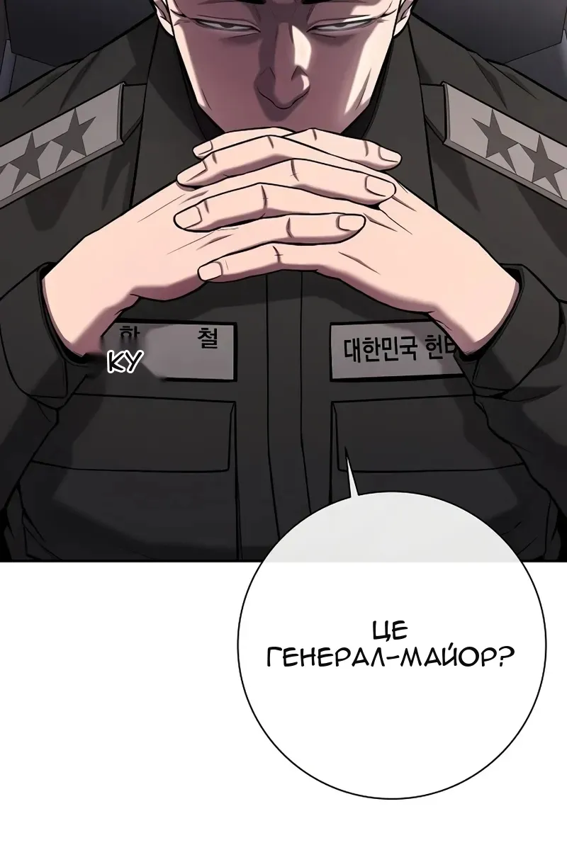 Сторінка 139