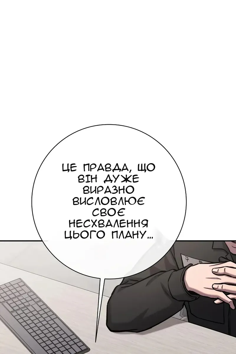 Сторінка 140