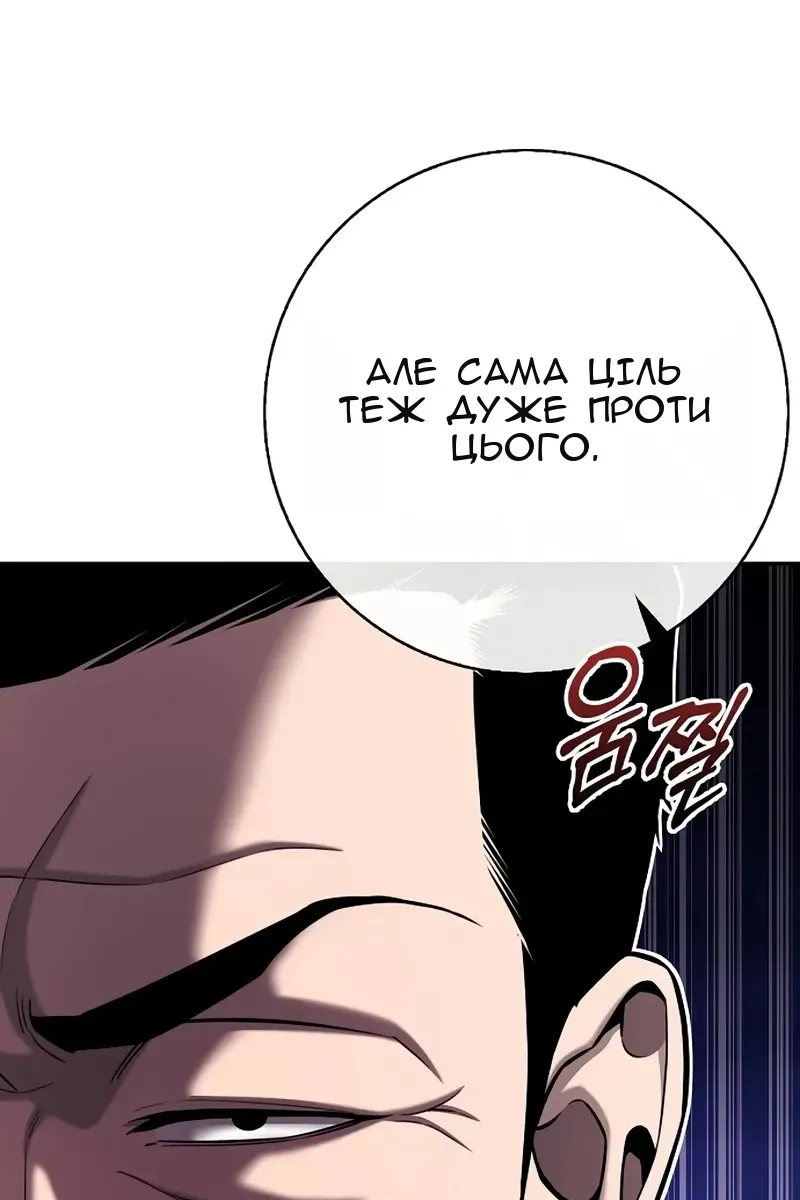 Сторінка 142