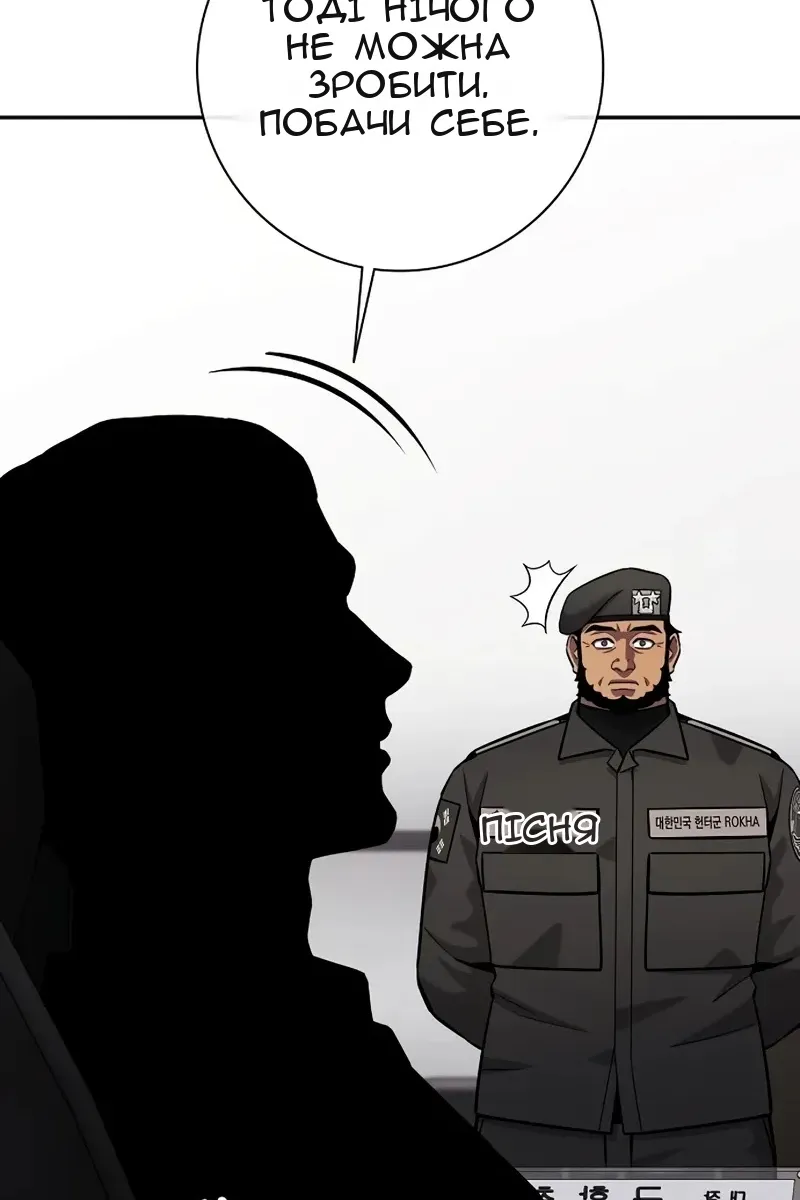 Сторінка 144