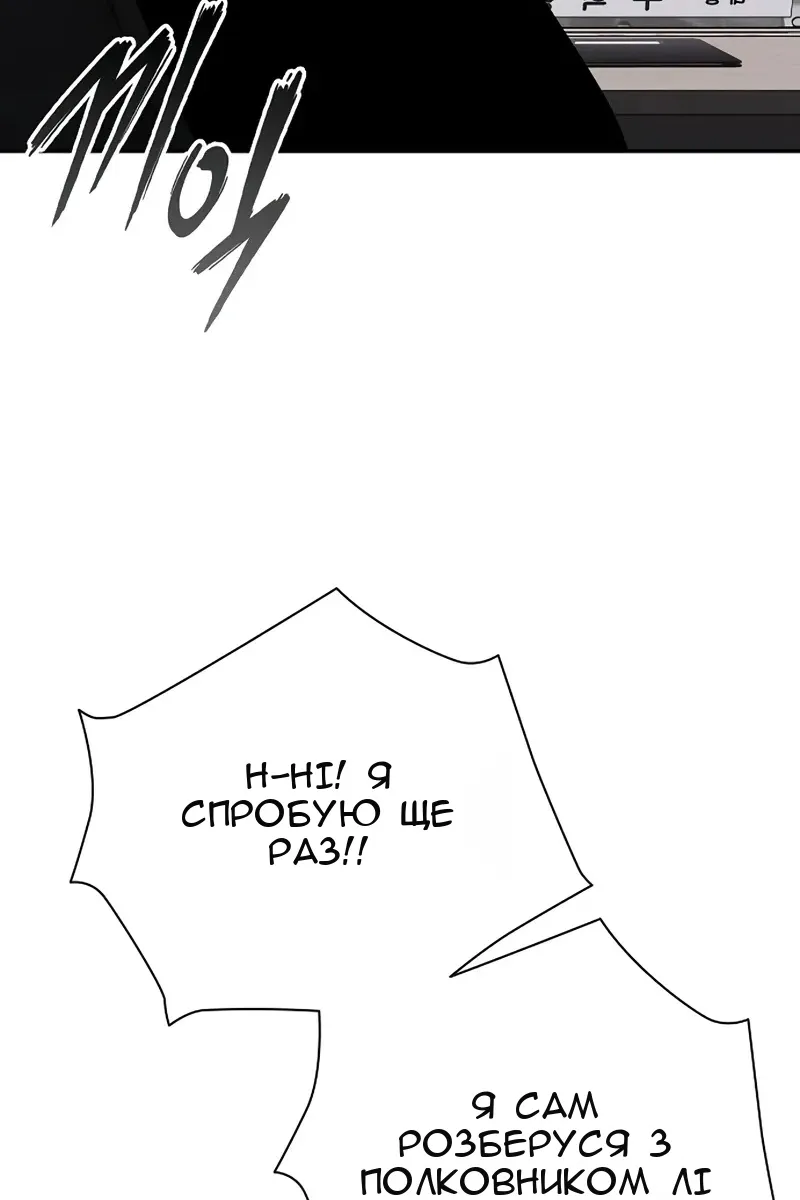 Сторінка 145