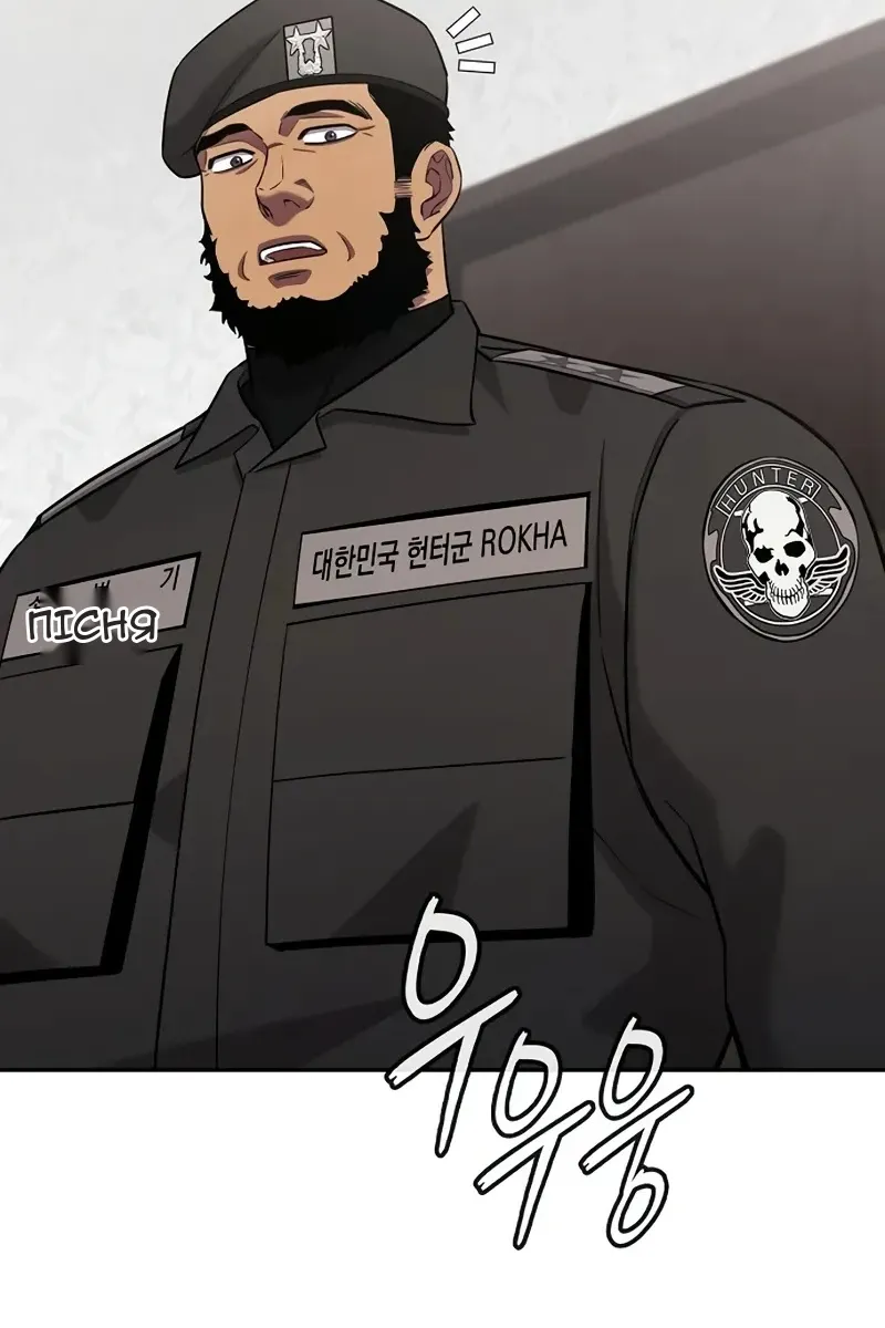 Сторінка 153