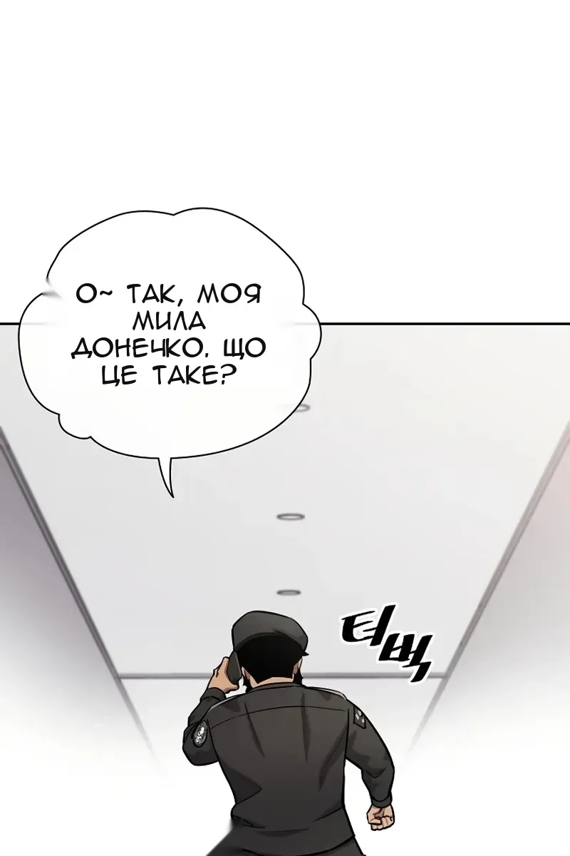 Сторінка 154
