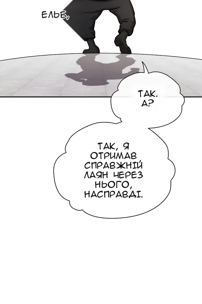 Сторінка 155