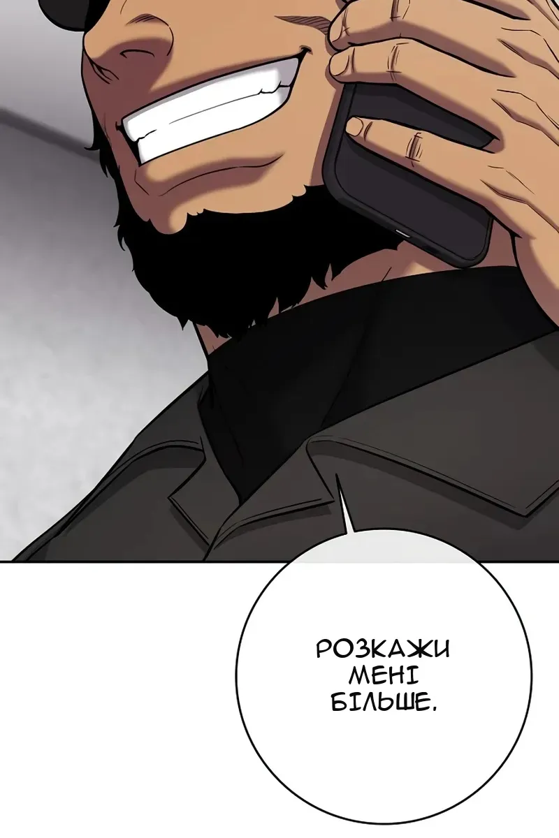 Сторінка 158
